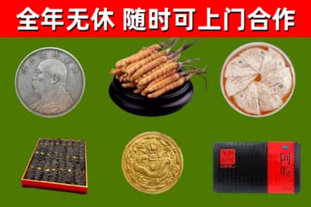 景德镇回收礼品